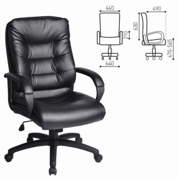 Кресло офисное BRABIX Supreme EX-503 в Двуречье - dvureche.mebel54.com | фото